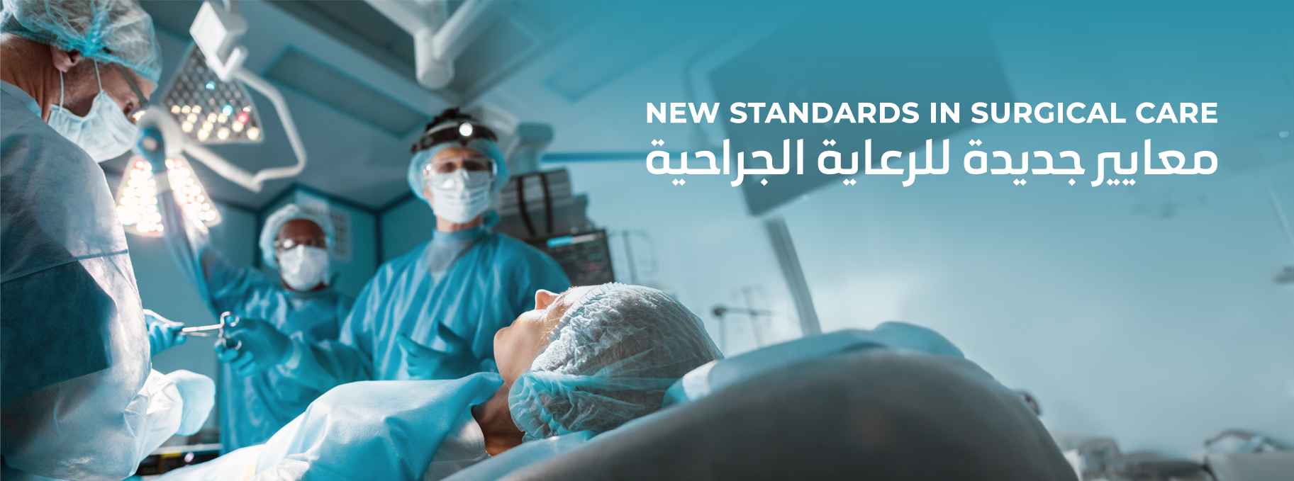 Royal Medical Center