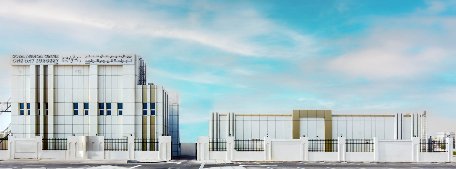 Royal Medical Center